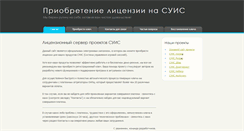 Desktop Screenshot of bgbprojectshop.com